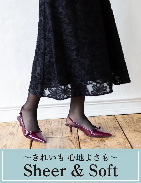 17℃ おすすめストッキング